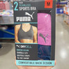 「断码清仓折扣中」美国本土 · PUMA女士无痕运动内衣 无钢圈 交叉美背（两件装）｜美国直邮 商品缩略图2