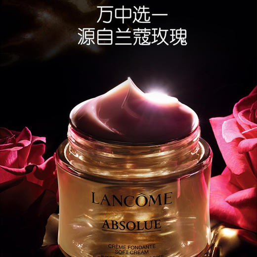 兰蔻菁纯臻颜精粹乳霜（轻盈）30ml 商品图3