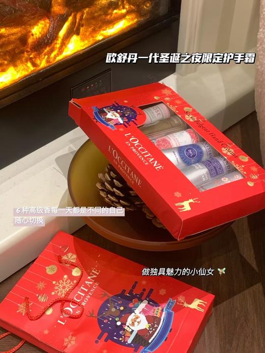 欧S丹护手霜礼盒 商品图3