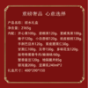 三只松鼠坚果礼盒休闲零食大礼包混合干果套餐节日送礼 顺水礼盒 2165g 商品缩略图1