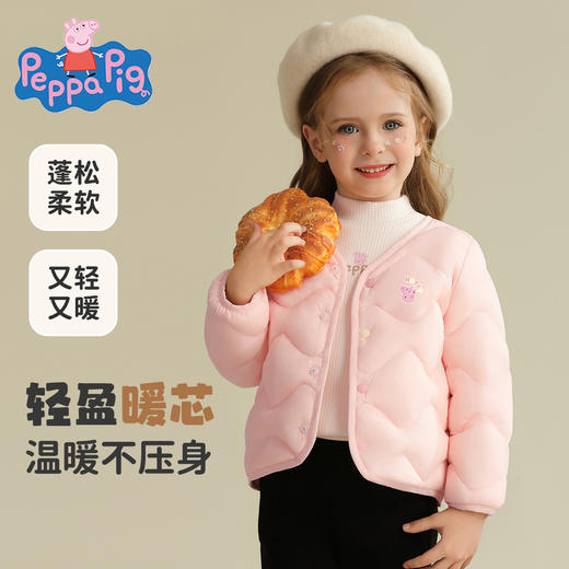 【清仓捡漏】【夹棉保暖】【90-140】【小猪佩奇童】男女童冬款保暖夹棉内胆 商品图3