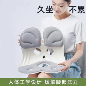 4楼Eubelle欧蓓 BKT护腰坐垫久坐神器 办公室一体靠垫 吊牌价：199元 活动价：159元