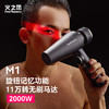 火之凤吹风机M1理发店专用大功率大风速干高速负离子无刷风筒 商品缩略图0