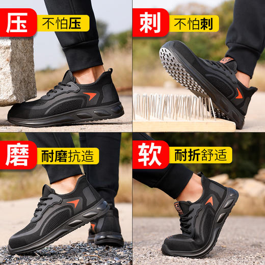 新品四季款春夏劳保鞋欧标钢头轻便款式防砸防刺穿工作轻便舒适软底透气 商品图1
