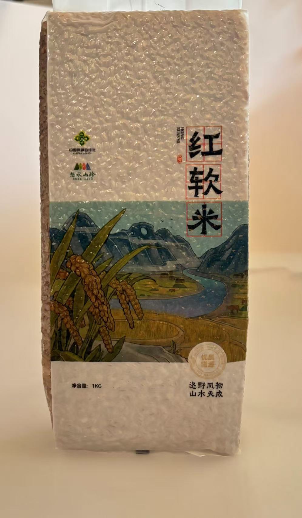 【云南怒江泸水】怒水山珍红软米