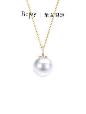 【黑科技】黑科技珠宝 18k金钻石万能扣吊坠（会员享试戴权益，定制后不支持7天无理由退换货）