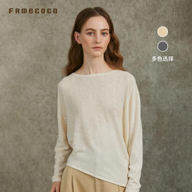 Famecoco范可儿圆领纯色套头百搭打底长袖女针织毛衫FAC6DB001