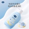 小木马生活馆戴可思儿童洗发沐浴露 商品缩略图0
