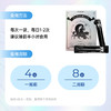舒心研益生菌冻干粉 商品缩略图3
