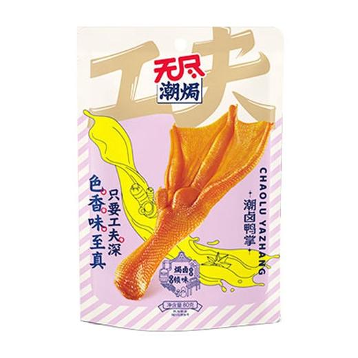 无尽潮焗 工夫潮卤鸭掌 80g/袋 商品图0