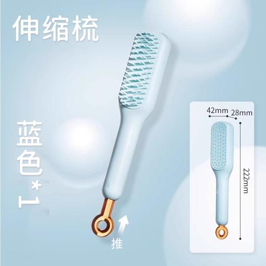 「9.9元包邮！多巴胺配色」伸缩梳梳头发头皮清理不伤发美发梳子居家日用防静电顺发梳 商品图3