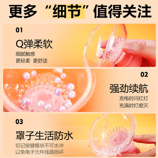 【女用器具】谜姬 智控舔乳器乳房按摩 商品图8