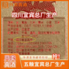 【2020年产】五粮东方娇子柔和精品 52度浓香型白酒 整箱500ml*6瓶包邮 商品缩略图6