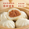 广州酒家黑猪肉小笼包300g*3袋装叉烧包广式早茶点心半成品广东港式早餐 商品缩略图2