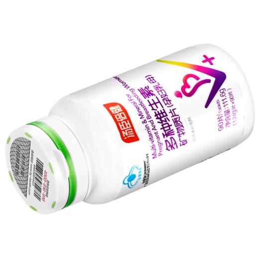 汤臣倍健多种维生素矿物质片（孕妇乳母）（90片，盒装） 商品图2