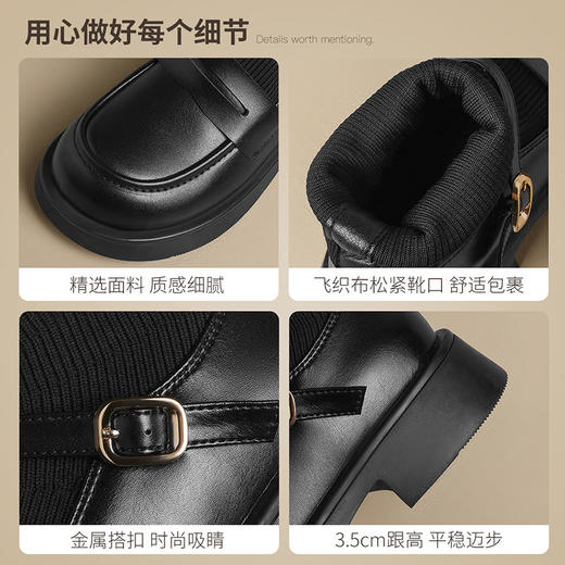 ZHR则则粗跟袜靴2024新款秋冬时尚舒适短靴弹力靴学院百搭乐福鞋 商品图3