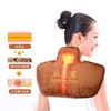自然醒电加热肩颈宝热敷护腰包肩颈椎艾草艾绒护膝关节温灸热敷包家用BNHA 商品缩略图1