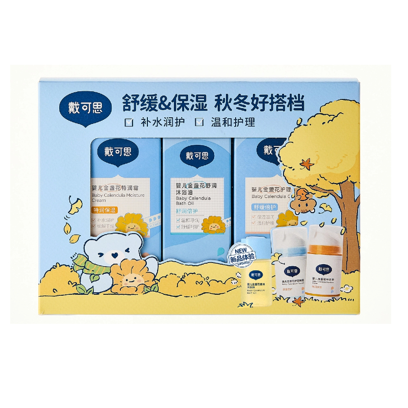 戴可思婴儿金盏花秋冬面霜套盒50g*2+30ml