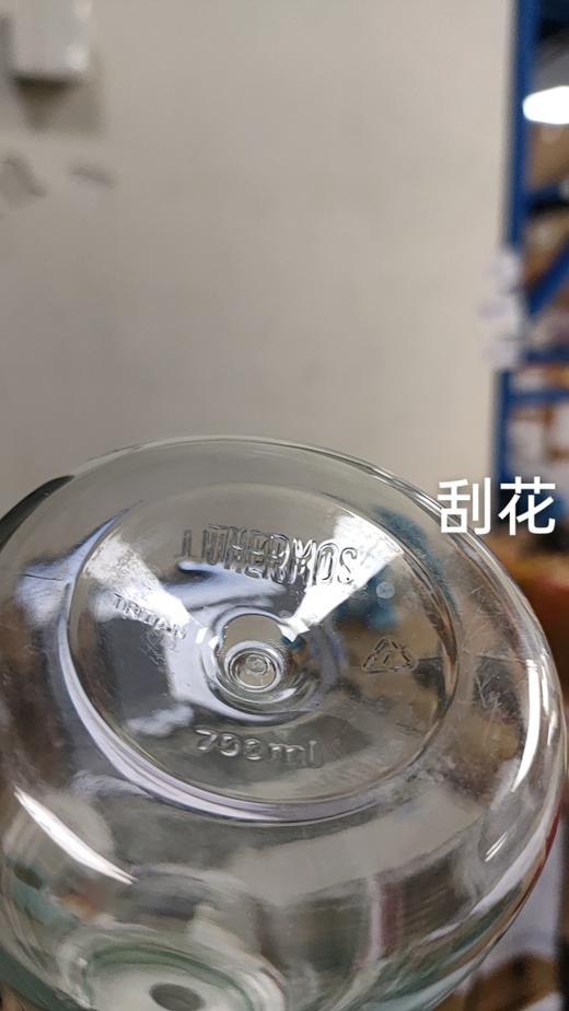 6926497371543 膳魔师THERMOS  700ml运动水杯大容量户外便携随手塑料杯TCSH-700 商品图2