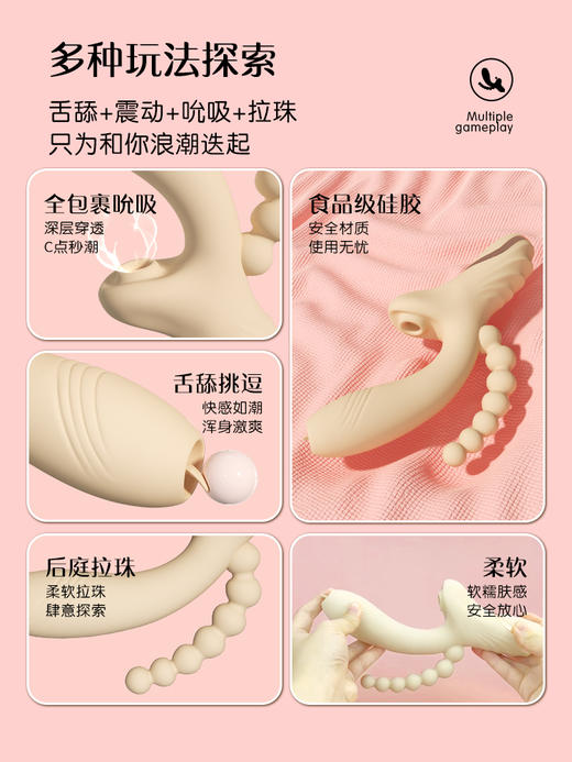 告白兔 星翼多用棒多功能震动棒三点按摩适合高阶玩家 商品图4