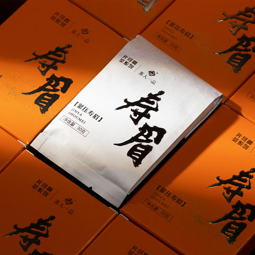 福建政和白茶紧压寿眉 商品图2