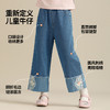 【110-160】【精典泰迪】女童春秋款中式刺绣牛仔裤儿裤子 商品缩略图4
