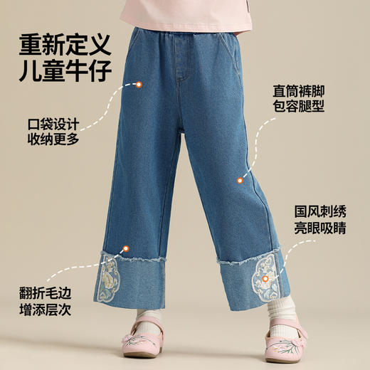 【110-160】【精典泰迪】女童春秋款中式刺绣牛仔裤儿裤子 商品图4