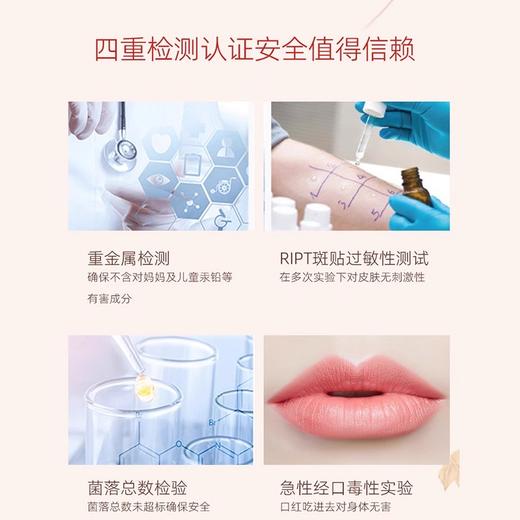 新西兰KM口红12号正红色孕妇可用天然植物滋润显色提升气色自然裸妆口红 商品图1