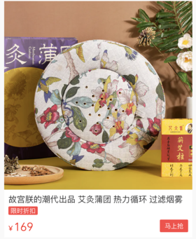  惊呆了！1个月花费不到100块，10年湿气被我逼走一大半！ 