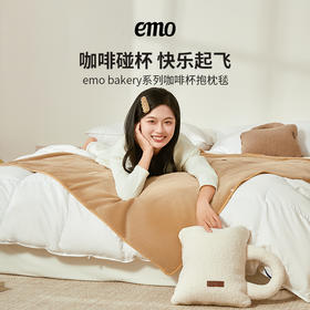 一默咖啡杯抱枕毯