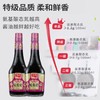 加加特级味极鲜  750ml/瓶 商品缩略图2
