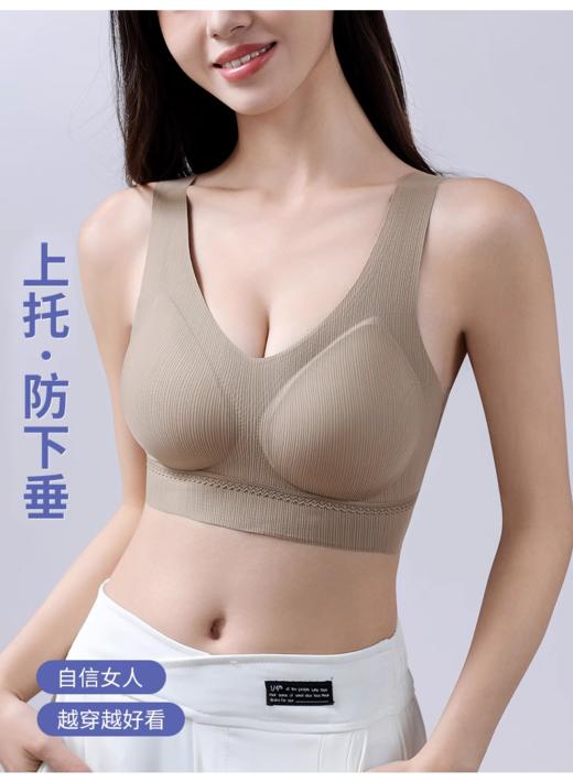 固定乳胶杯背心内衣UB53111 商品图0