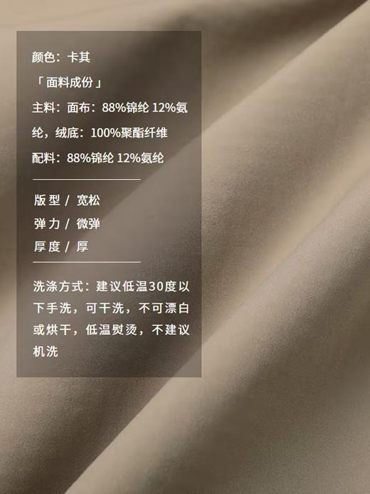 半圆/D24401479/连帽长款软壳风衣 商品图2