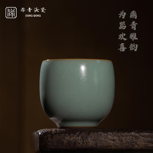 问鼎鼎青系列金钟杯 商品图0