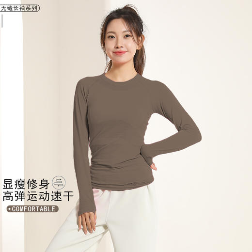 《双12满3送1 不退换》HaWaTa哈瓦塔瑜伽无缝（长袖）运动上衣320163 商品图1