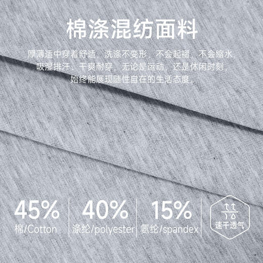 跃牌【欲动春风】男装系列 男士秋冬运动卫衣半拉链休闲训练健身服41521 商品图2