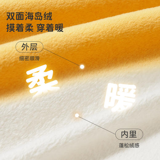 【双11抢先购】i-baby抗静电高弹海岛绒造型连体衣 商品图2