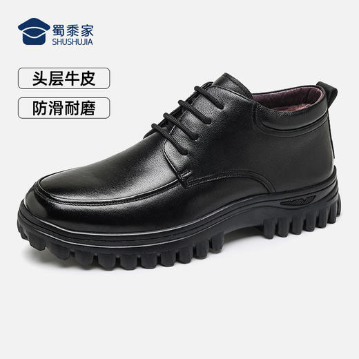 【牛皮系带保暖羊毛棉鞋】防风通勤棉鞋休闲加绒通勤鞋XM404 商品图8