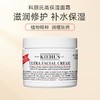 【干皮润养CP】LA MER 海蓝之谜 焕活精华油 30ml+Kiehl's科颜氏高保湿 滋润型/清爽型 面霜125ml 商品缩略图3