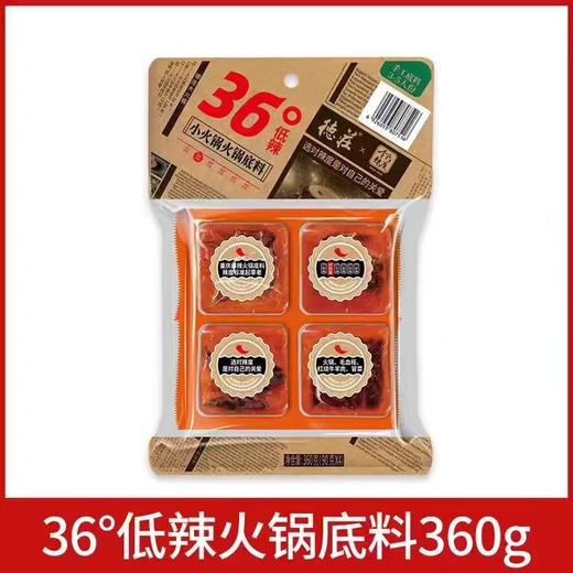 CLY德庄36度小火锅360g-18007344 商品图0