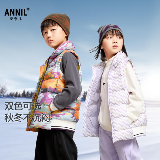 【轻暖0~10℃】男女童立领羽绒马甲冬季新款安奈儿童装EM442561 商品图1