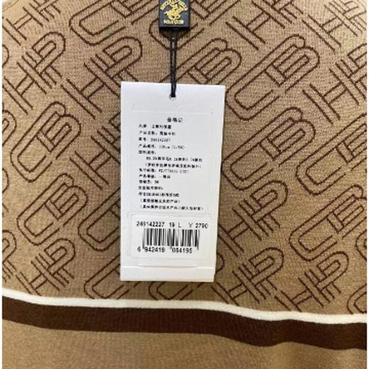 南4比华利保罗男装 商品图4