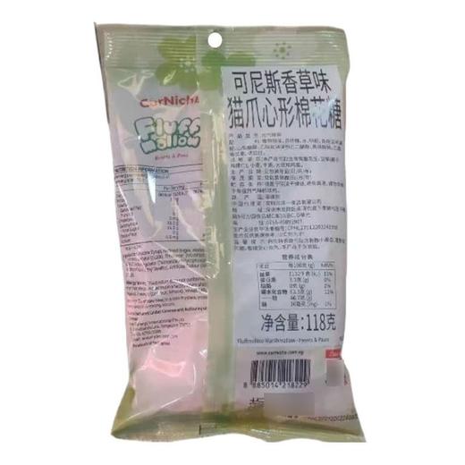 可尼斯CORNICHE 香草味猫爪心形棉花糖 118g/袋 商品图2