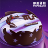 PRIME CAKE 天蝎座冰淇淋蛋糕 商品缩略图1