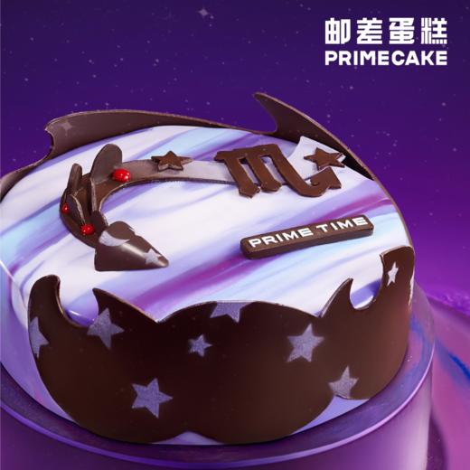 PRIME CAKE 天蝎座冰淇淋蛋糕 商品图1