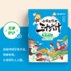 【团购】《小学生作文三十六计》全5册 商品缩略图2