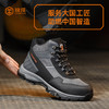 狼探新品透气劳保鞋男防砸防刺网布工地安全鞋实心底耐磨抗造 商品缩略图1