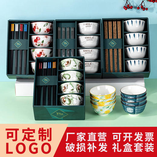 陶瓷碗筷套装活动礼品定制随手礼日式碗碟餐具套装公司礼品年会礼品创意礼品 商品图4