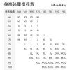 十如仕法兰绒暖燚绒保暖休闲衬衫外套-CS16 商品缩略图2