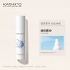 KATO造雾计划液体面纱定妆喷雾100ml 商品缩略图3